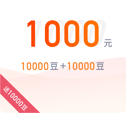 1000